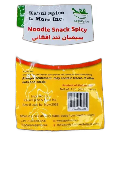 Noodle Snack Spicy — Kabul Spice