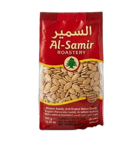 White Melon Seeds (300g) — Al-Samir Roastery