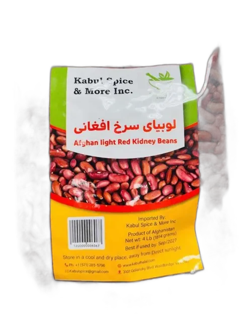 Light Red Kidney Beans — Kabul Spice