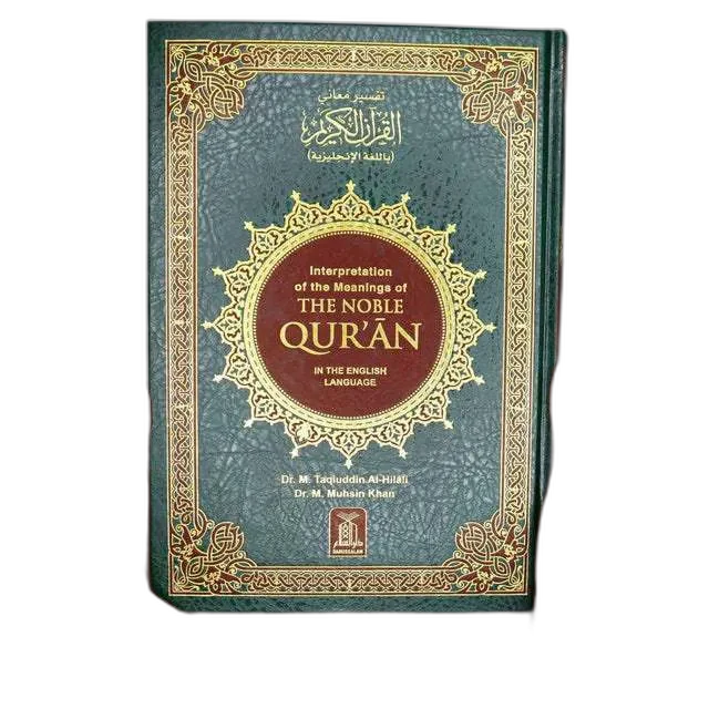 Noble Quran (English) — English Interpretation